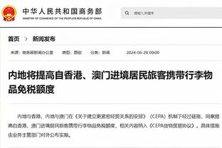 进球网评沙特联半程最佳阵：C罗领衔内维斯在列，新月7人胜利4人